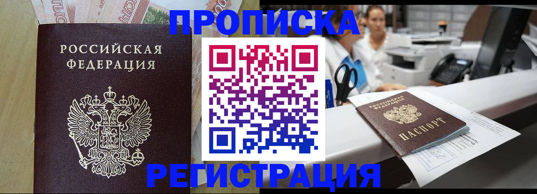 регистрация для школы в Щиграх